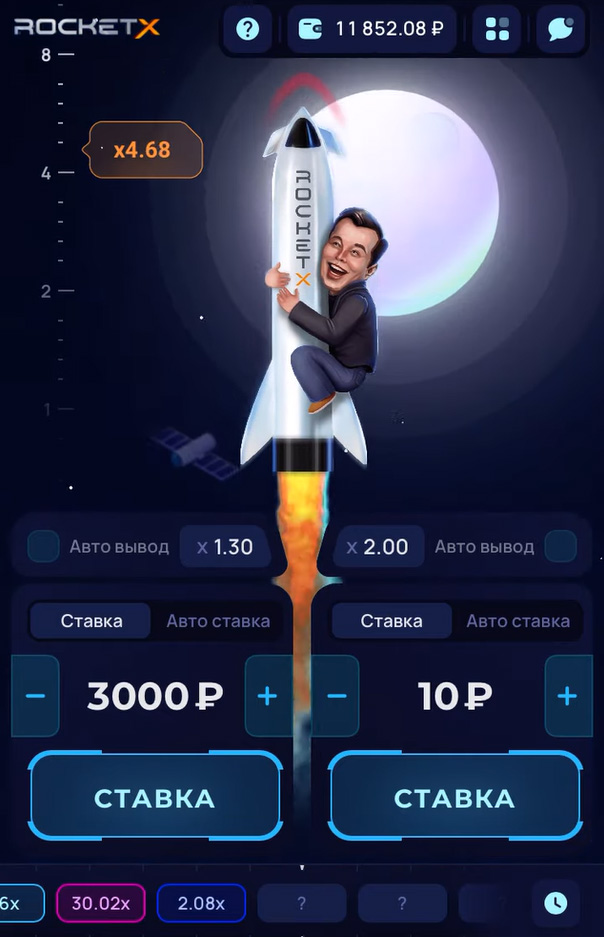 Игра Rocket X